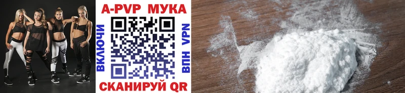 даркнет сайт Завитинск KRAKEN как зайти Alpha PVP крисы CK