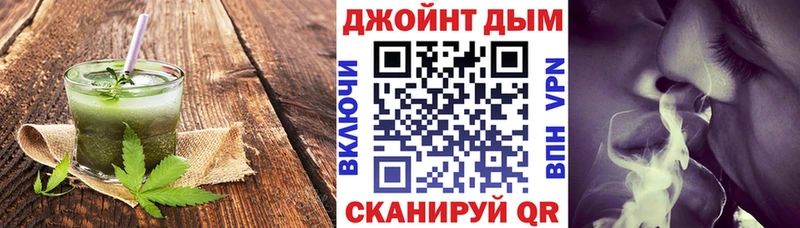 купить закладку  Завитинск  Печенье с ТГК марихуана 