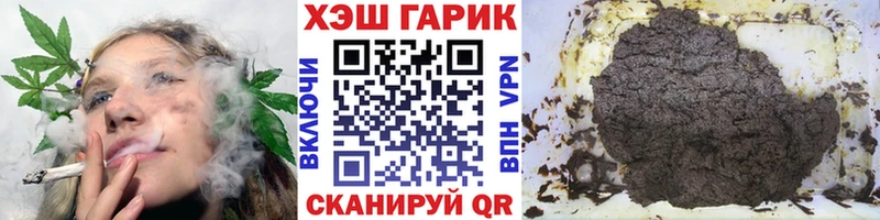 ГАШ убойный  Завитинск 