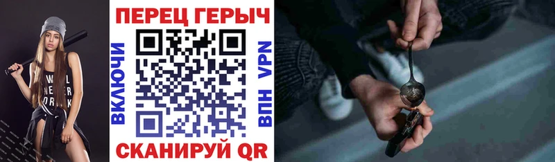 купить закладку  Завитинск  Героин VHQ 