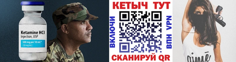 KRAKEN   Завитинск  КЕТАМИН ketamine 