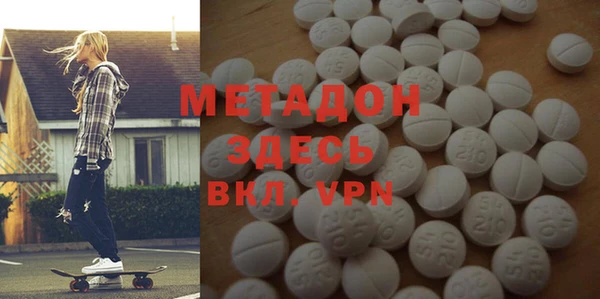 ПСИЛОЦИБИНОВЫЕ ГРИБЫ Арсеньев