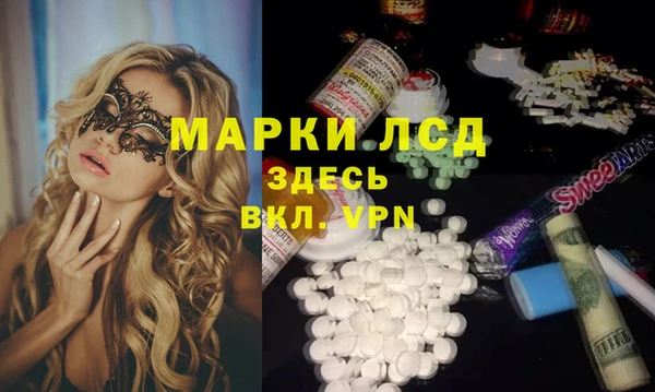 кокаин перу Алексеевка