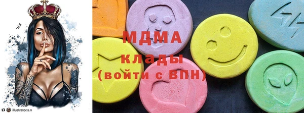 мдма Алексин