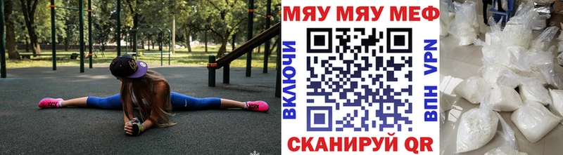 Меф мука  Завитинск 