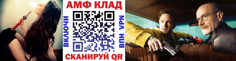 МЕТАМФЕТАМИН винт  Завитинск 