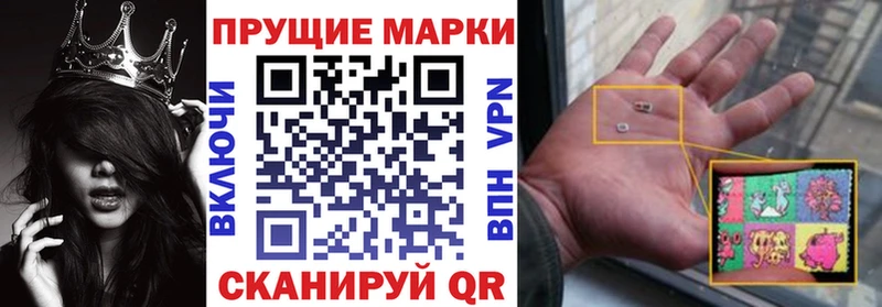 Марки 25I-NBOMe 1,8мг кракен вход Завитинск цена наркотик