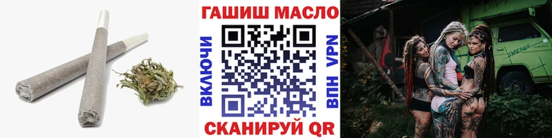 кракен рабочий сайт  Завитинск  ТГК THC oil 